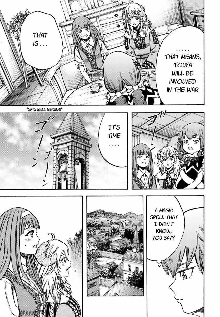 Shoukan sareta Kenja wa Isekai wo Yuku Chapter 12 17